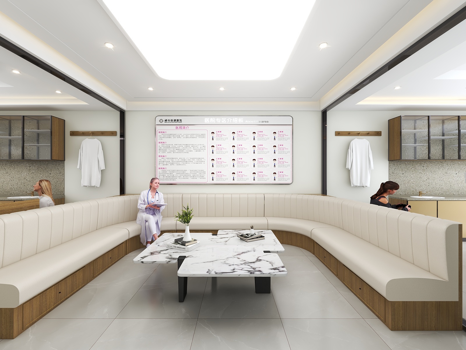 设计师孙恺-牙医诊所-装修设计方案