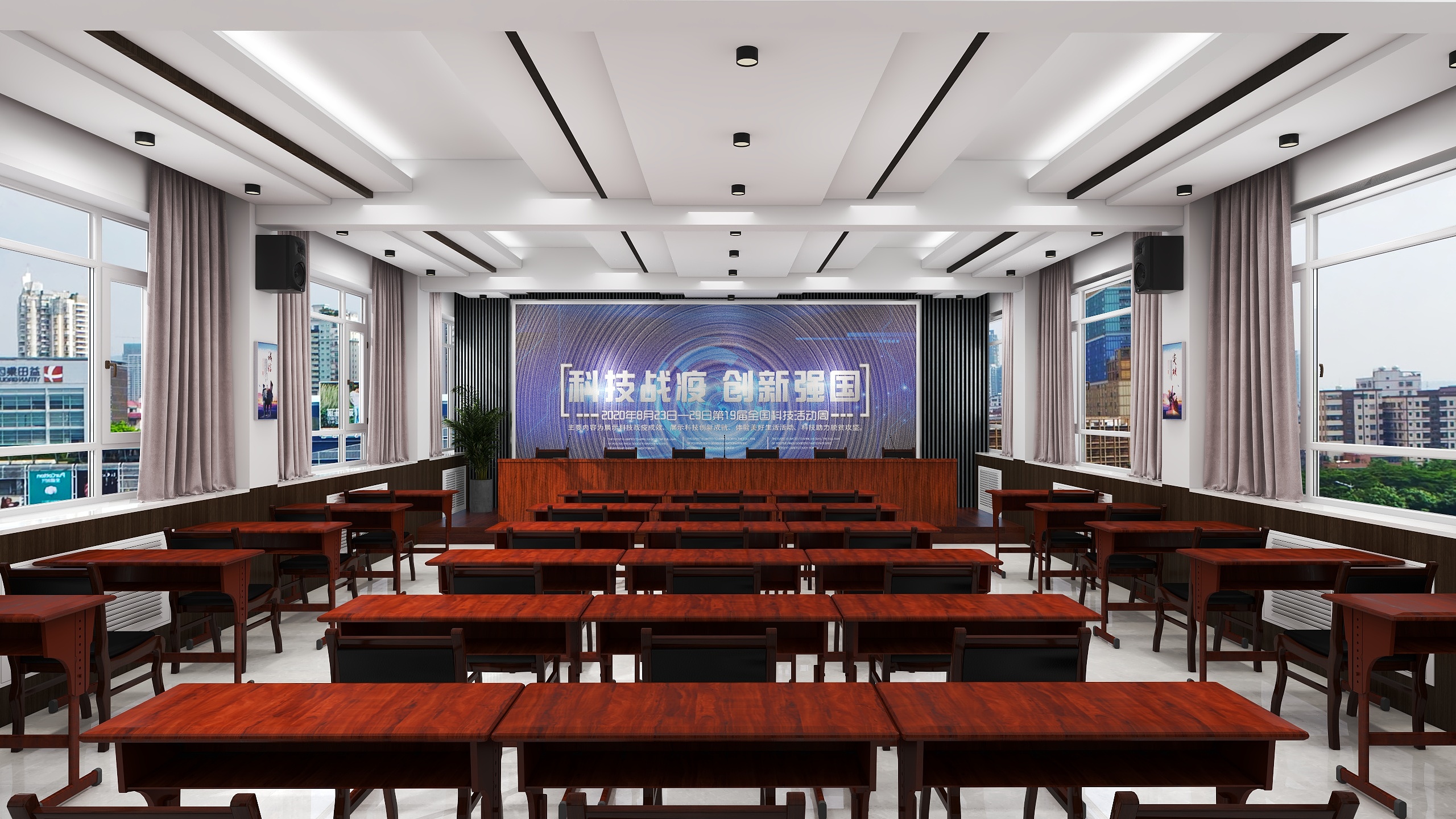 银领设计-林业局会议室方案二-装修设计方案