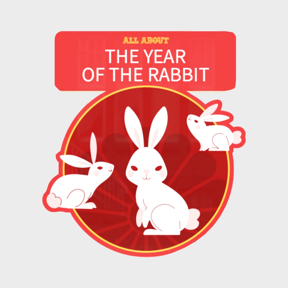 现代兔年美陈墙贴