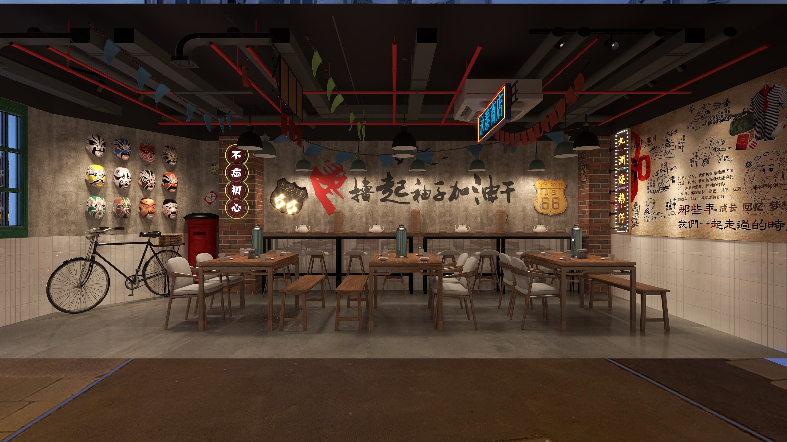 初梦依旧GoogIe-麻辣香锅-副本-装修设计方案