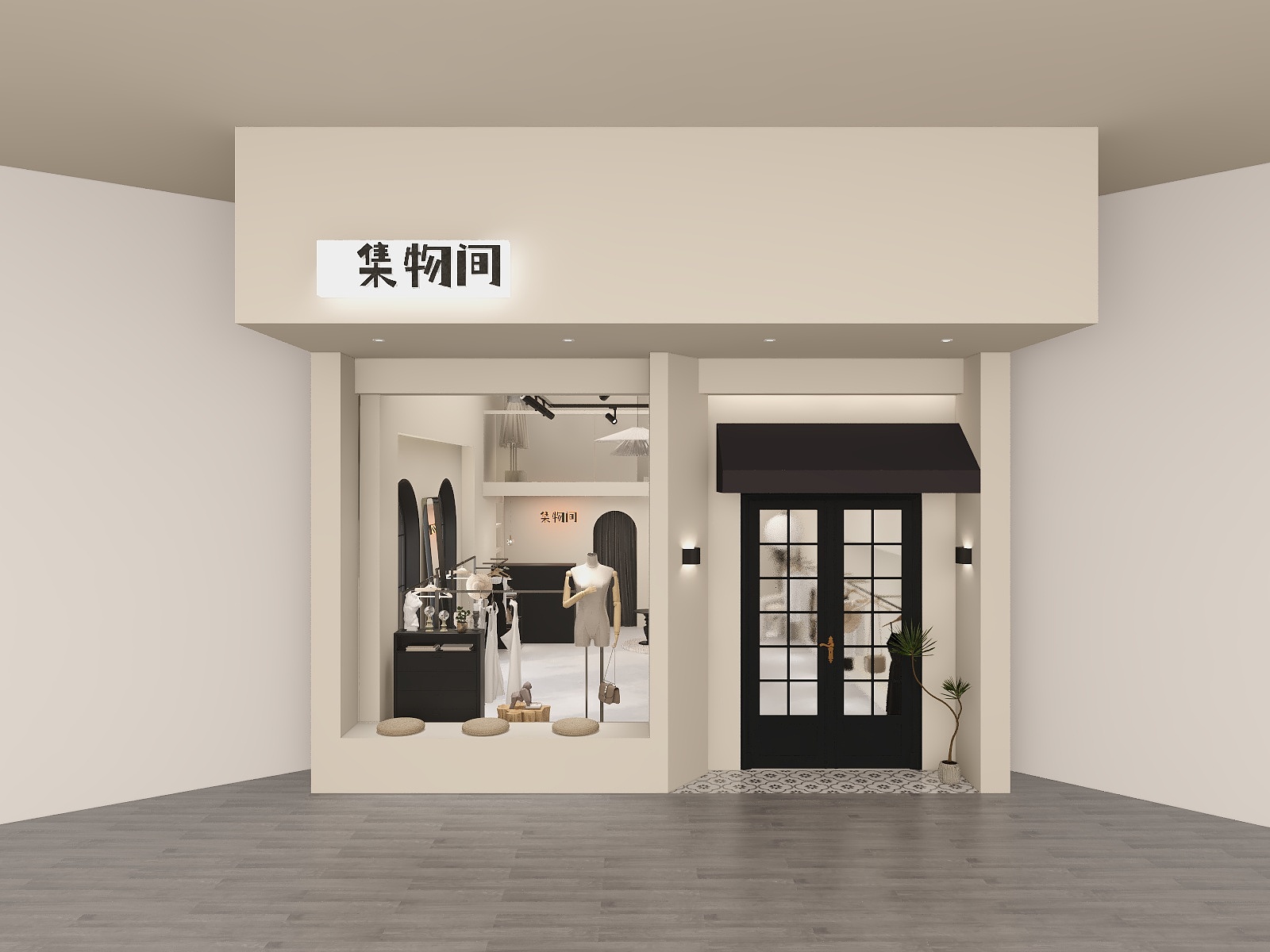 加油CX-黑色 奶油色女装店-装修设计方案