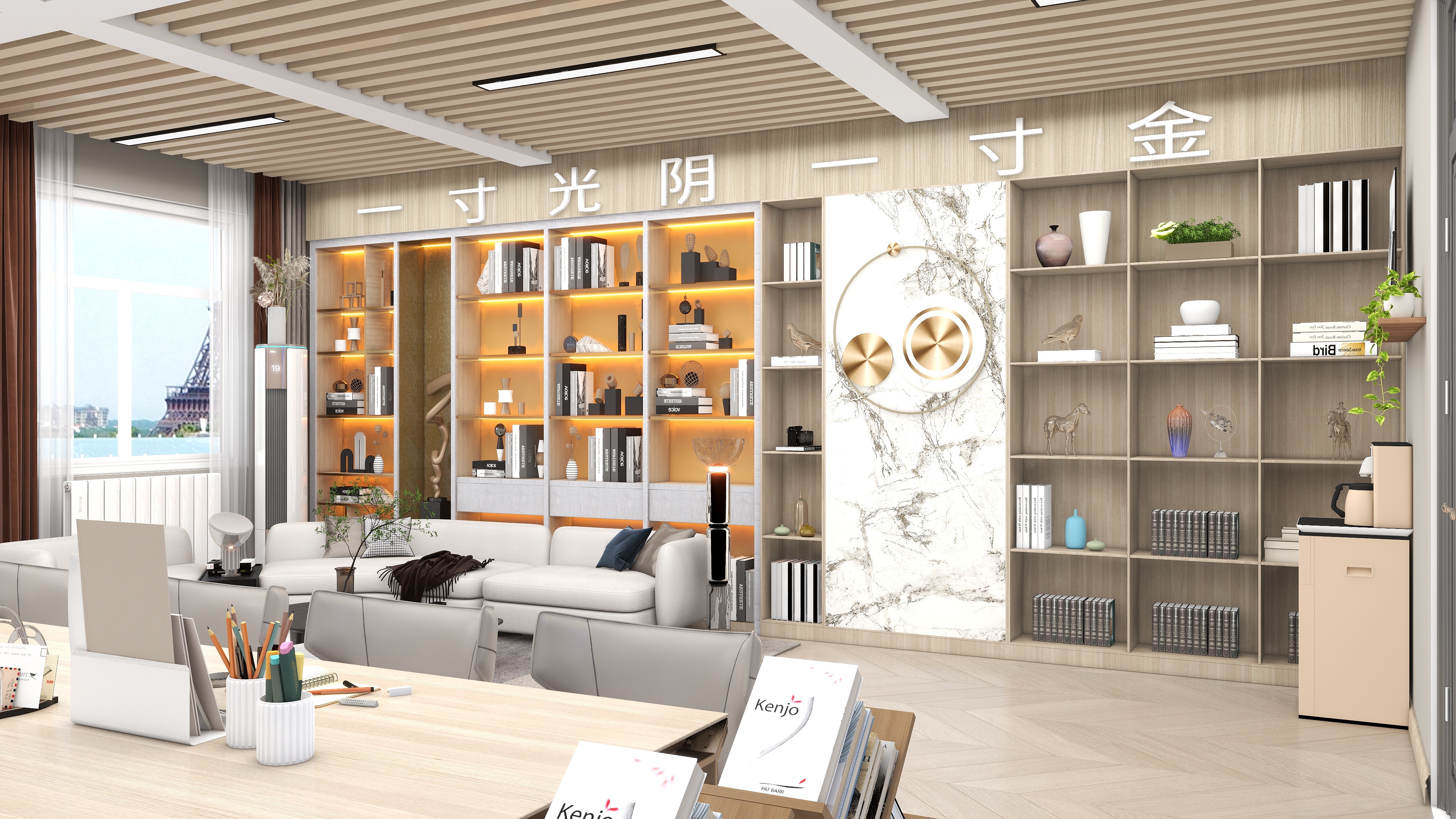 阳城索弗伦-阅读室-装修设计方案