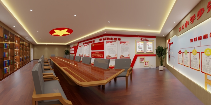 -全案-设计--党建活动室-装修设计方案