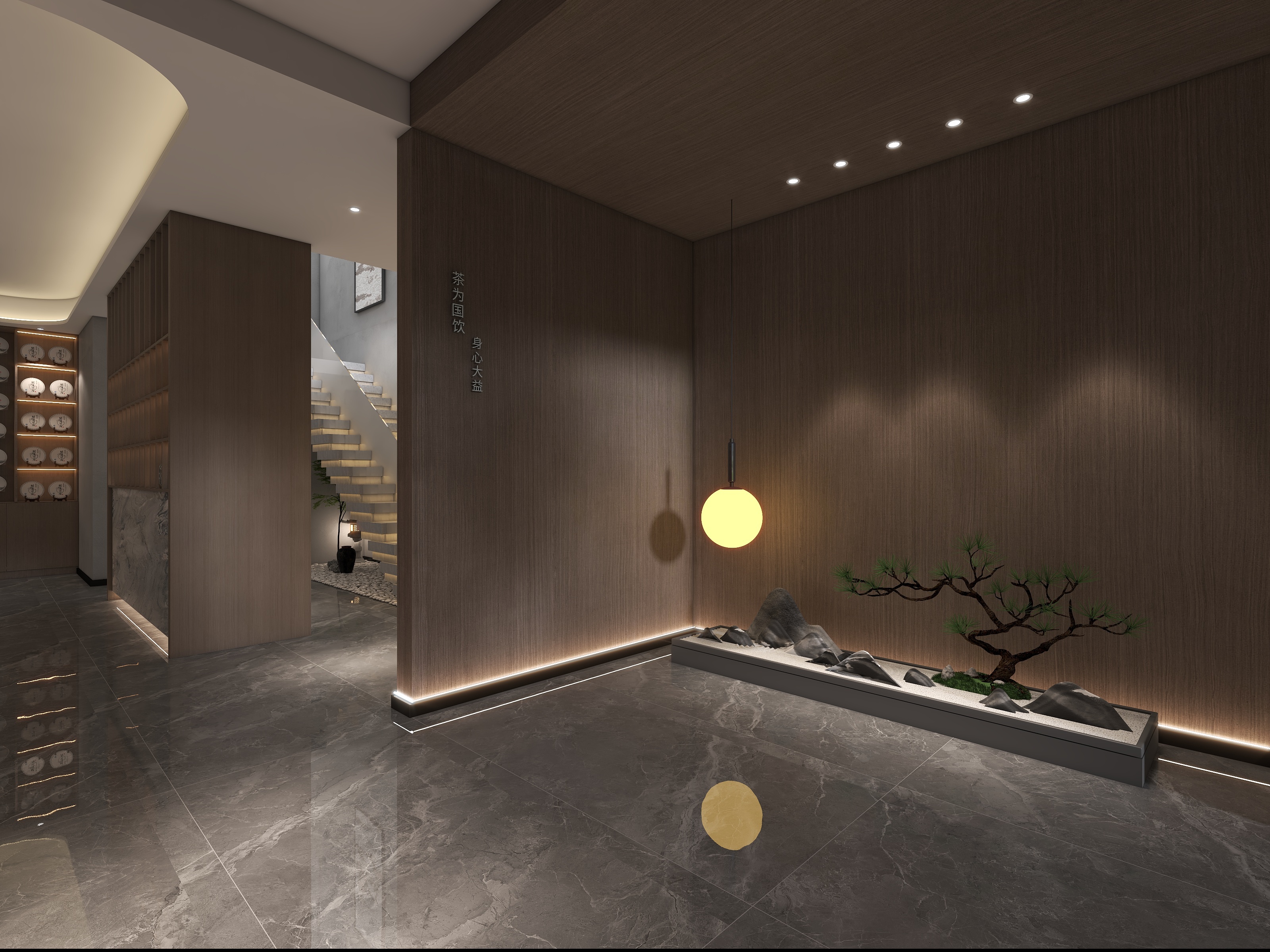 有鱼吃余-大益茶店装修效果图