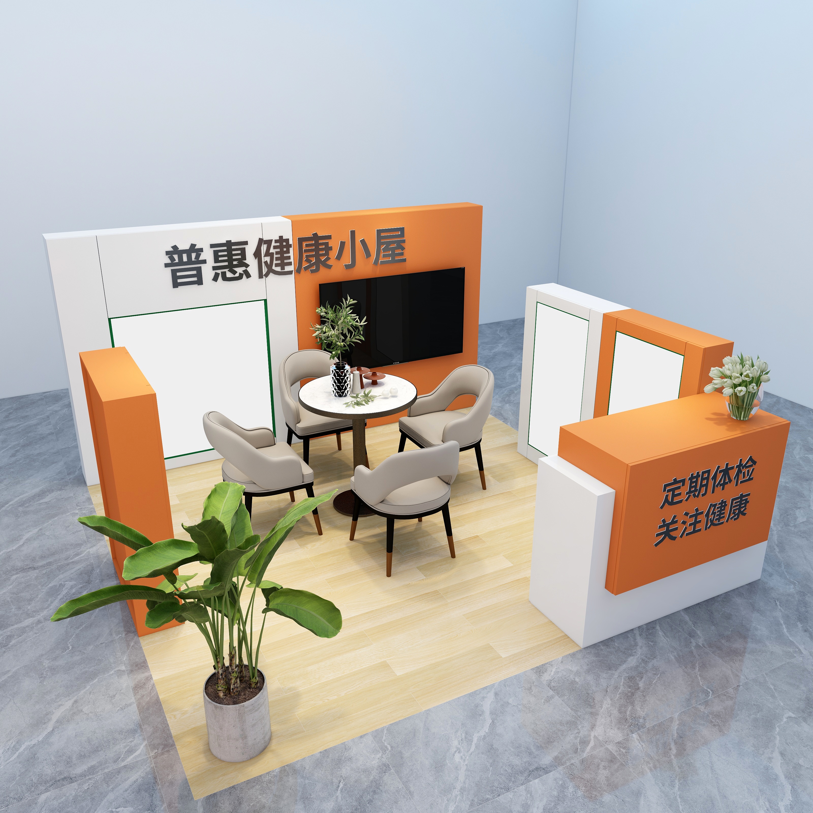 123666张-未命名方案-装修设计方案