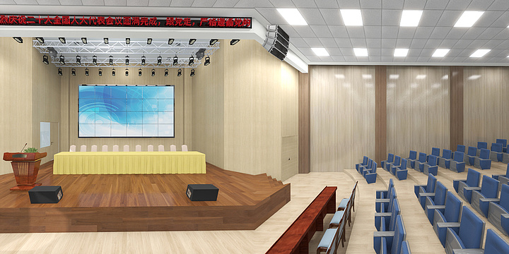 Aq高端全案定制-小学报告厅定制-副本-装修设计方案