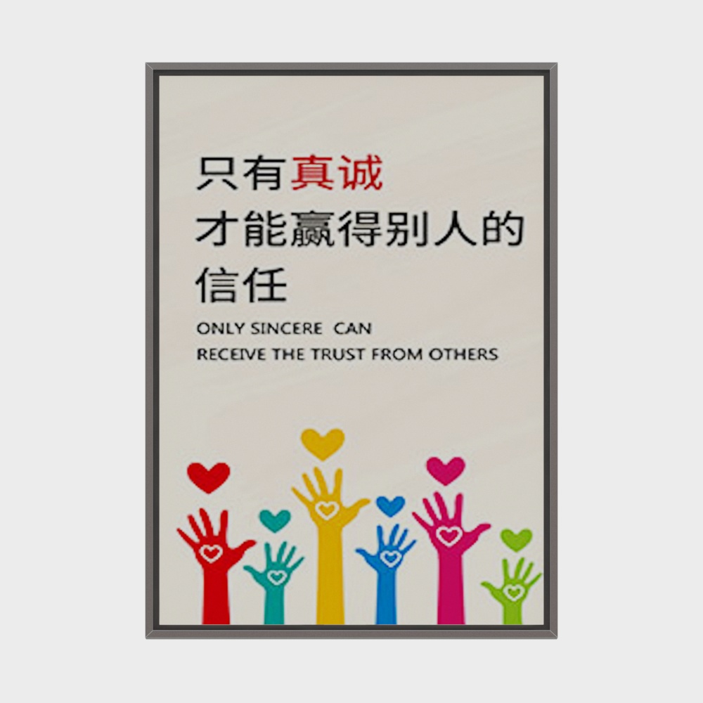 现代办公挂画