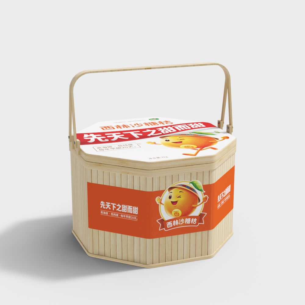 超市水果沙糖桔礼品礼盒