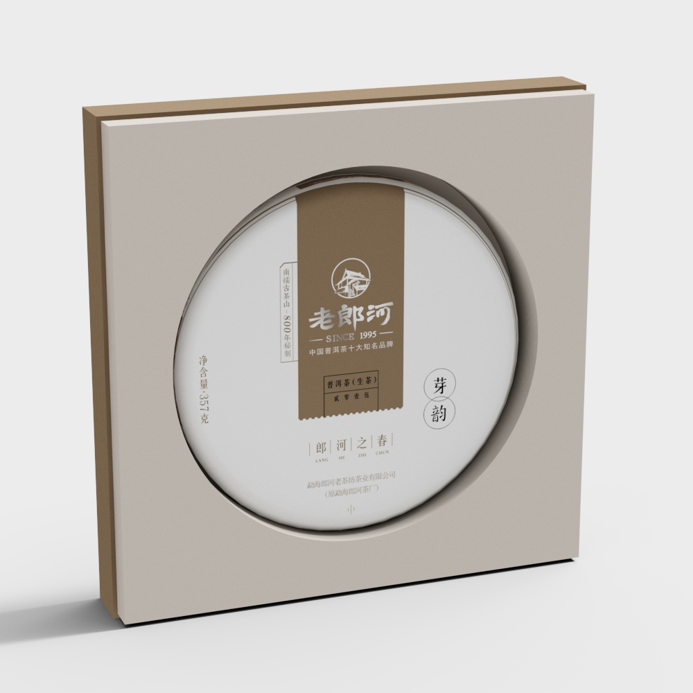 超市茶叶礼品礼盒