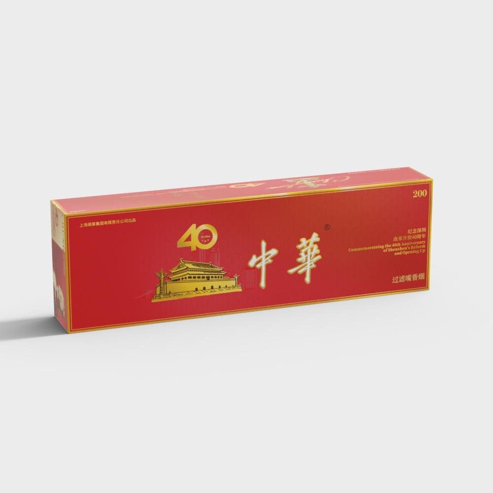 香烟