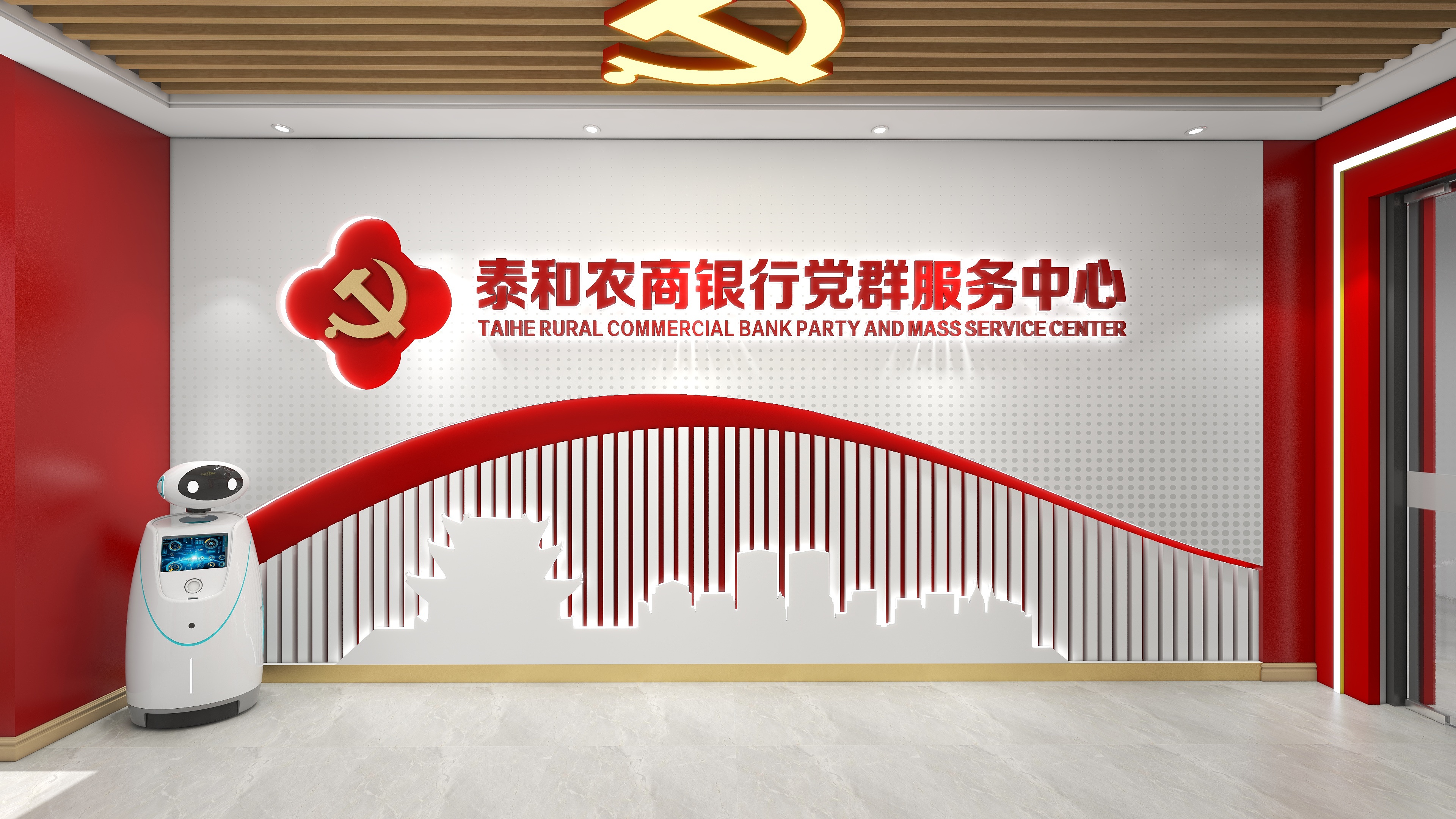 爱设计的狮-泰和农商银行党群服务中心-装修设计方案