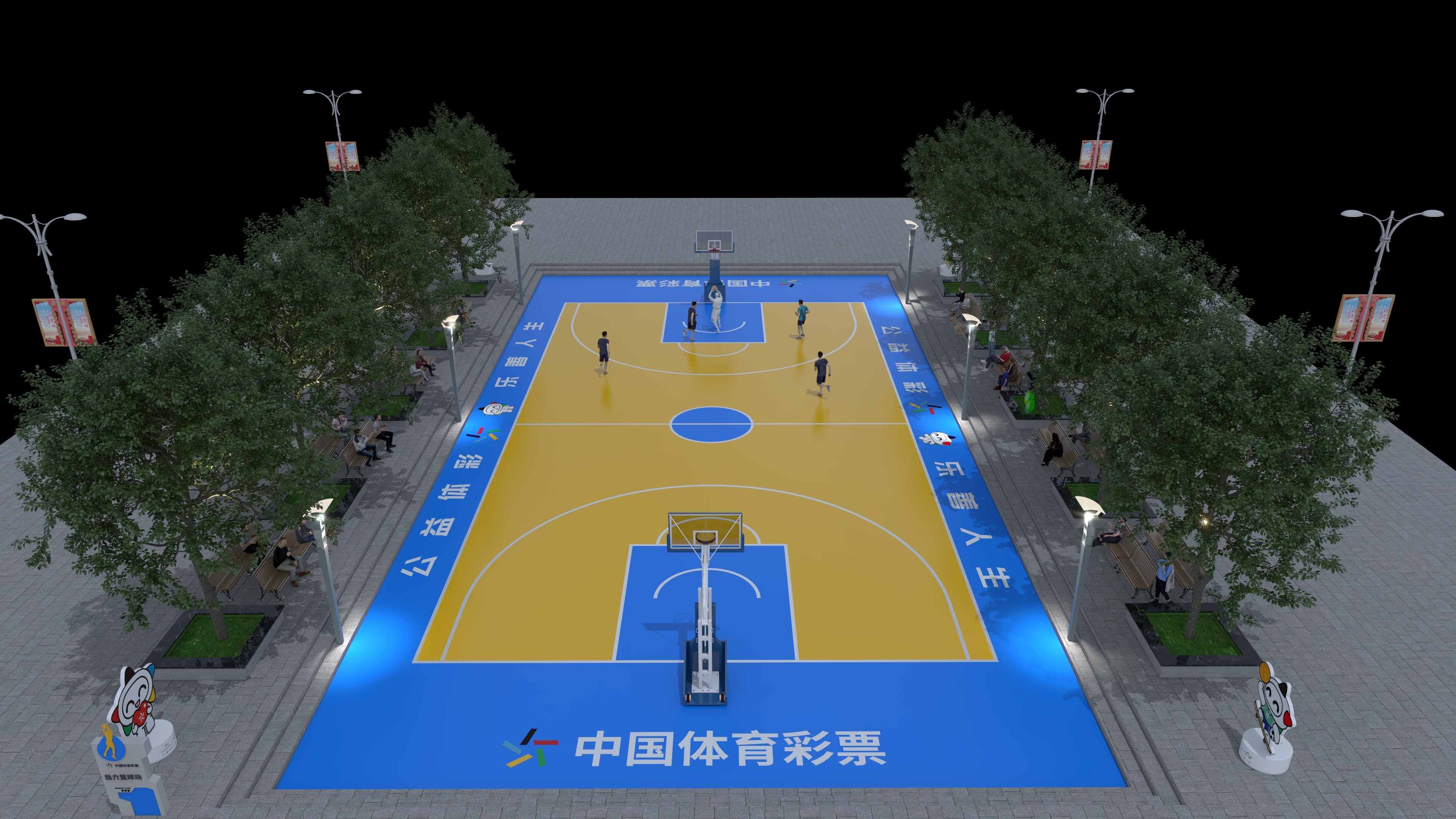 武阳阳-室外篮球场-装修设计方案