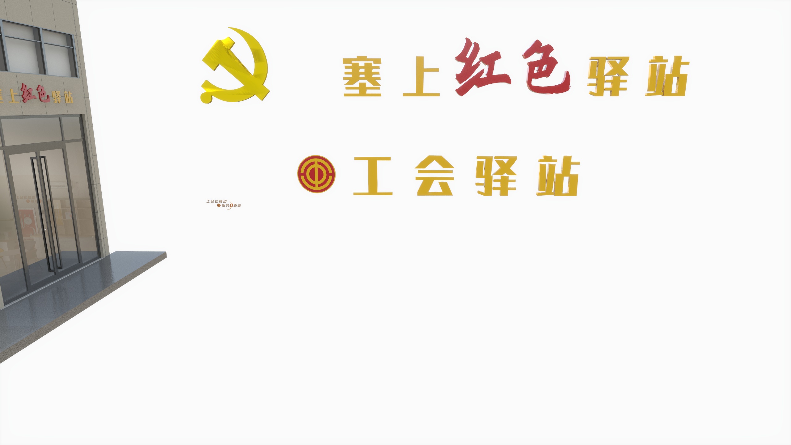 三石艺术工作室-未命名方案-装修设计方案