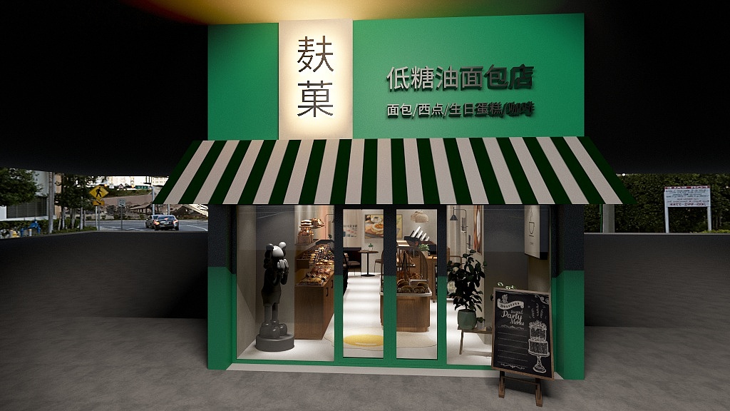 全案设计雷雨-烘焙店-装修设计方案