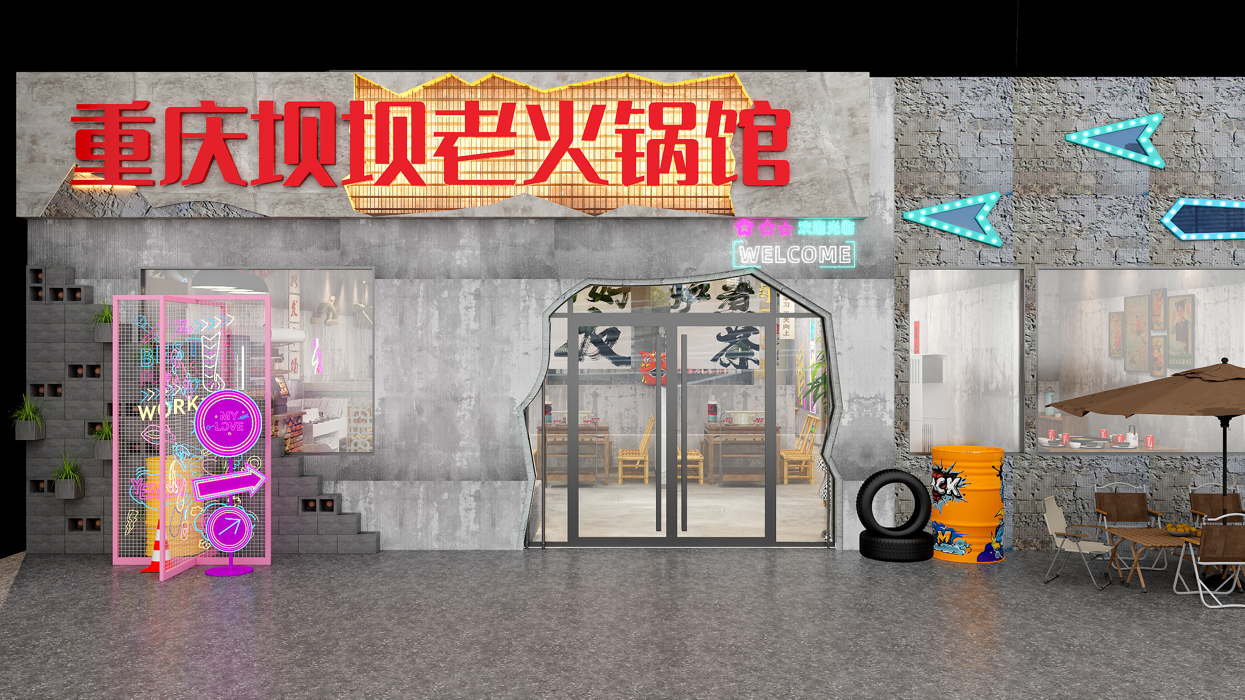 0CHURUI-200平市井风火锅店-装修设计方案